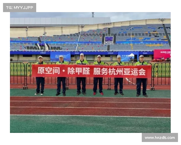 体育比赛场馆服务质量规范