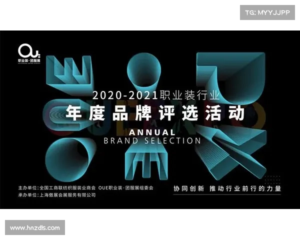 品牌赛事评比标准 品牌赛事评比标准