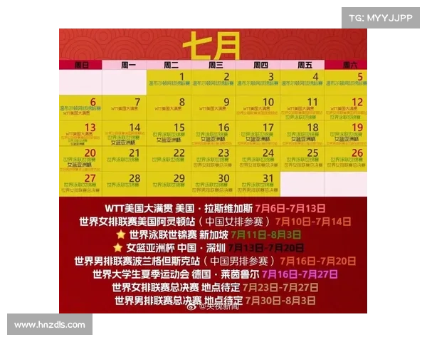 快收藏!2021体育赛历来啦 快收藏!2021体育赛历来啦