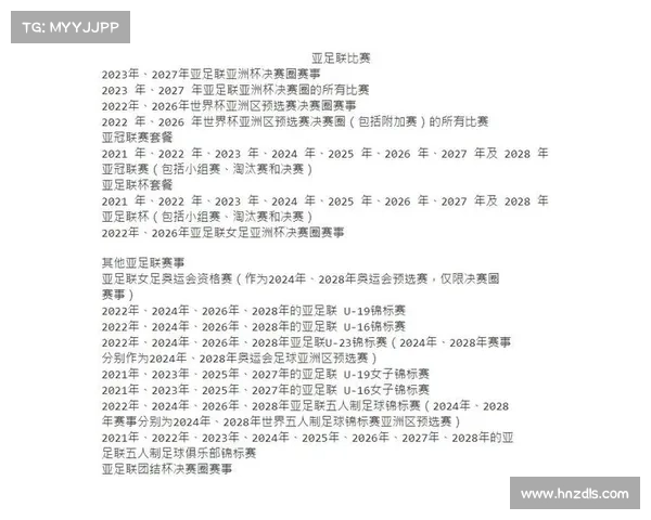 最近国足赛事安排(最近国足很厉害吗) 最近国足赛事安排(最近国足很厉害吗)