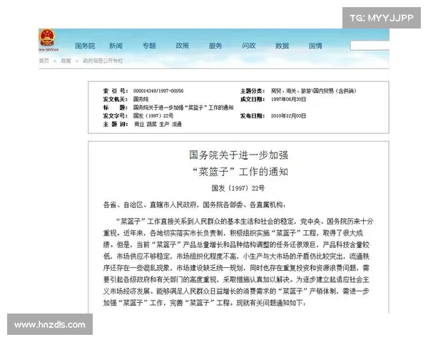 赛事保障组是干嘛的、关于加强赛事保障工作确保安全高效运行的重要通知 赛事保障组是干嘛的、关于加强赛事保障工作确保安全高效运行的重要通知