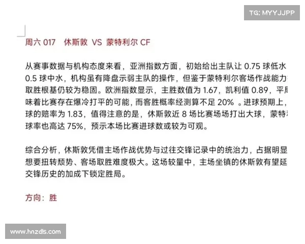 足球赛事的分类 足球赛事的分类