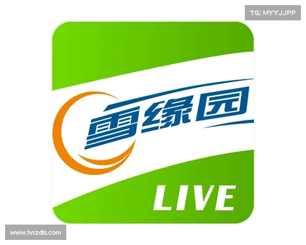 雪缘园赛事推荐雪缘园,上下期预告